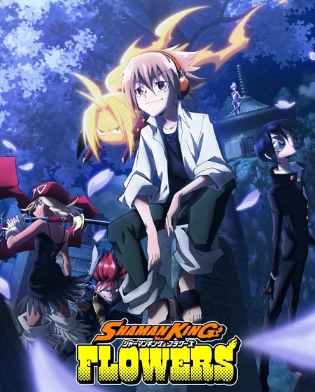 مشاهدة انمي Shaman King Flowers الحلقة 11 مترجمة