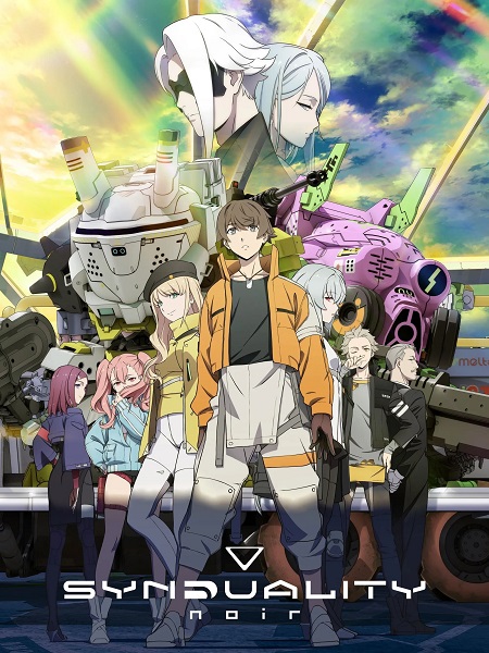 مشاهدة انمي Synduality Noir الحلقة 7 مترجمة