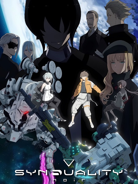 مشاهدة انمي Synduality Noir الحلقة 15 مترجمة
