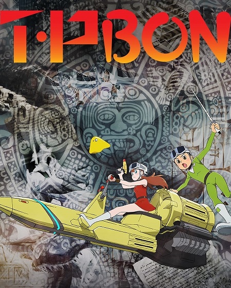 مشاهدة انمي T.P Bon الحلقة 12 مترجمة