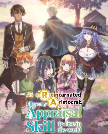 مشاهدة انمي Tensei Kizoku Kantei Skill de Nariagaru الحلقة 1 مترجمة