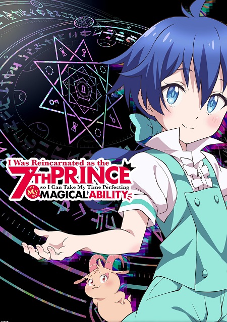 مشاهدة انمي Tensei shitara Dainana Ouji Datta node الحلقة 4 مترجمة