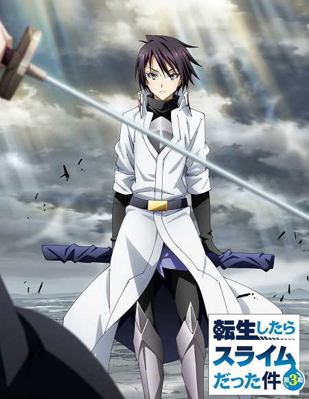 مشاهدة انمي Tensei shitara Slime Datta Ken الموسم الثالث الحلقة 11 مترجمة