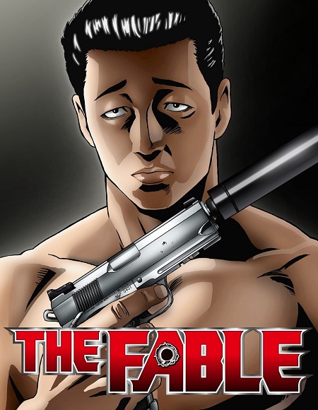 مشاهدة انمي The Fable الحلقة 13 مترجمة