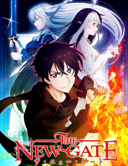 مشاهدة انمي The New Gate الحلقة 11 مترجمة