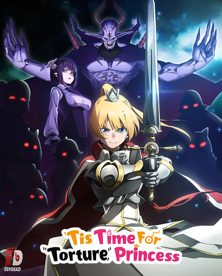 مشاهدة انمي Himesama Goumon no Jikan desu الحلقة 9 مترجمة