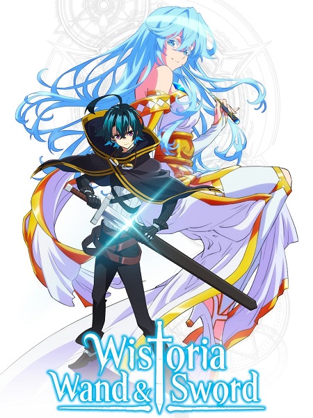مشاهدة انمي Tsue to Tsurugi no Wistoria الحلقة 2 مترجمة