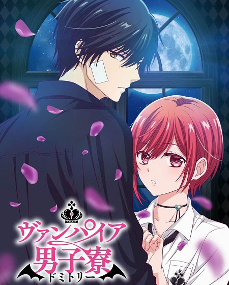 مشاهدة انمي Vampire Dormitory الحلقة 12 مترجمة
