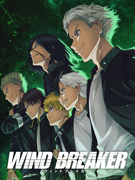مشاهدة انمي Wind Breaker الحلقة 4 مترجمة