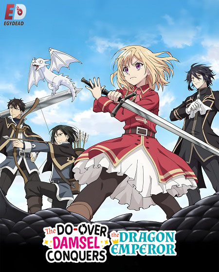 مشاهدة انمي Yariryuu الحلقة 5 مترجمة
