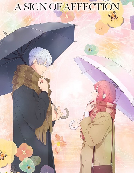 مشاهدة انمي Yubisaki to Renren الحلقة 11 مترجمة