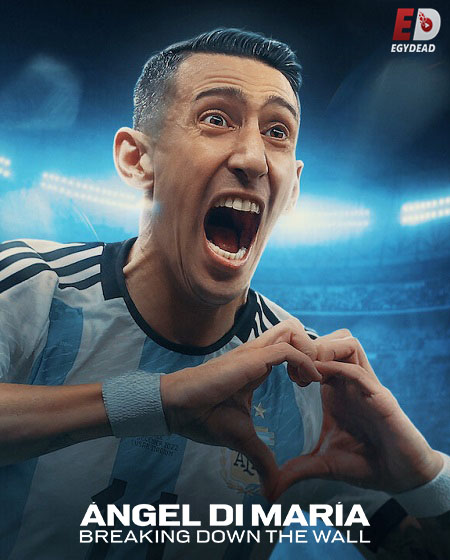 مشاهدة مسلسل Angel Di Maria Breaking Down the Wall الحلقة 2 مترجمة