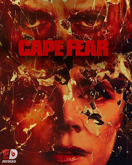 مشاهدة مسلسل Cape Fear الحلقة 8 مترجمة