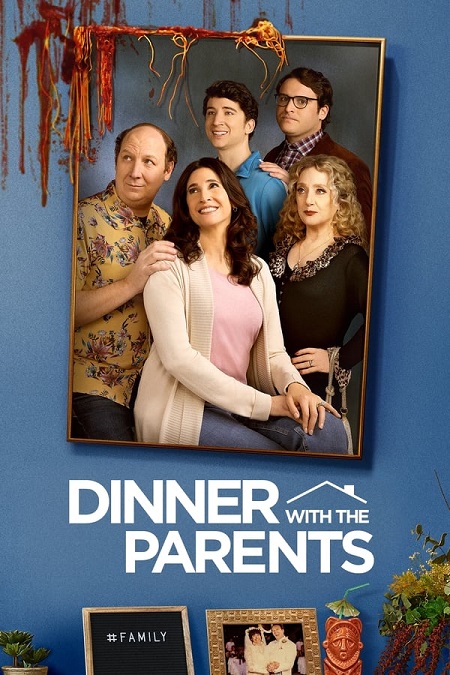مشاهدة مسلسل Dinner with the Parents الموسم الاول الحلقة 5 مترجمة