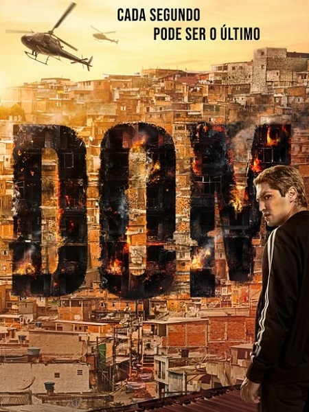 مشاهدة مسلسل Dom الموسم الثالث الحلقة 2 مترجمة