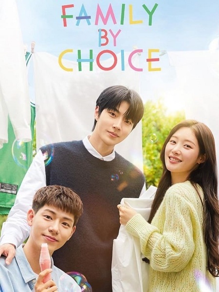 مشاهدة مسلسل عائلة بالاختيار Family By Choice الحلقة 1 مترجمة