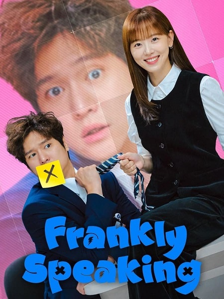 مشاهدة مسلسل كلام على المكشوف Frankly Speaking الحلقة 2 مترجمة