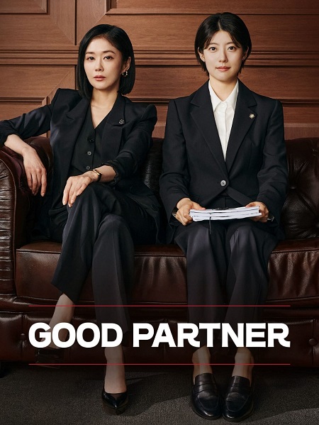 مشاهدة مسلسل شريك جيد Good Partner الحلقة 8 مترجمة