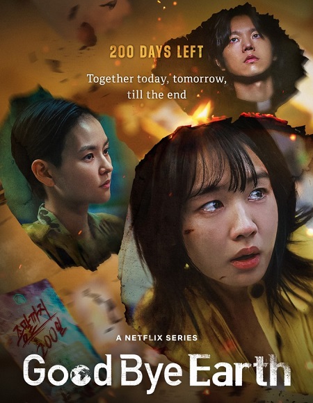 مشاهدة مسلسل وداعا كوكب الارض Goodbye Earth الحلقة 12 مترجمة