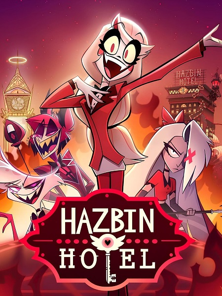 مشاهدة مسلسل Hazbin Hotel الموسم الاول الحلقة 6 مترجمة