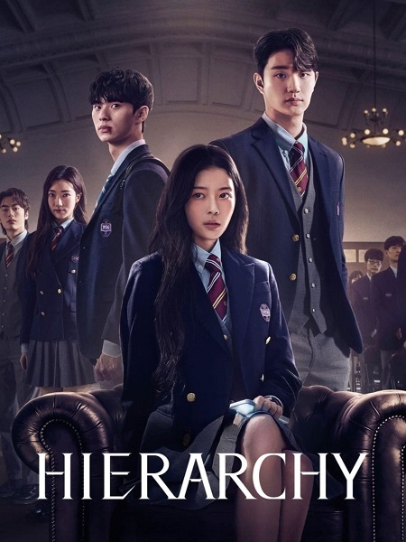 مشاهدة مسلسل هرمية Hierarchy الحلقة 6 مترجمة