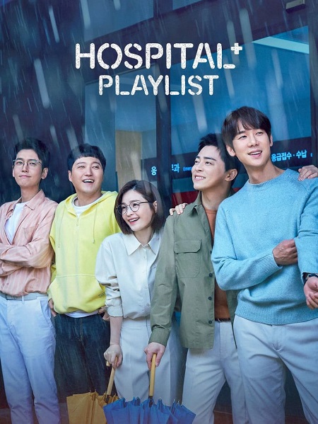 مشاهدة مسلسل Hospital Playlist الموسم الاول الحلقة 9 مترجمة