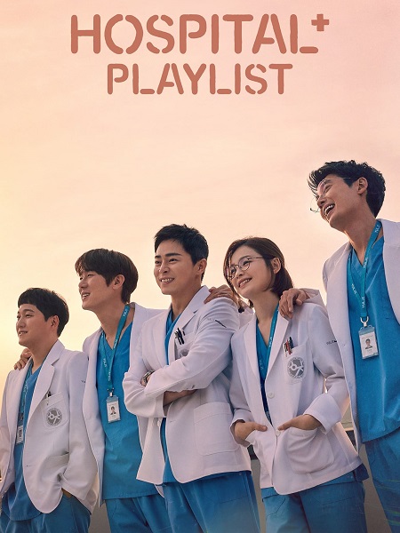 مشاهدة مسلسل Hospital Playlist الموسم الثاني الحلقة 2 مترجمة