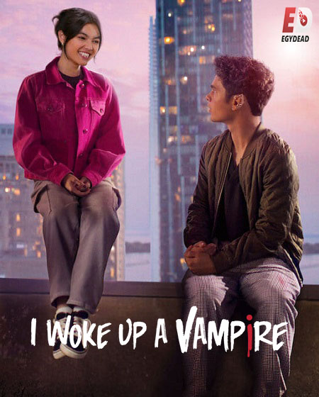 مشاهدة مسلسل I Woke Up a Vampire الموسم الثاني الحلقة 5 مترجمة