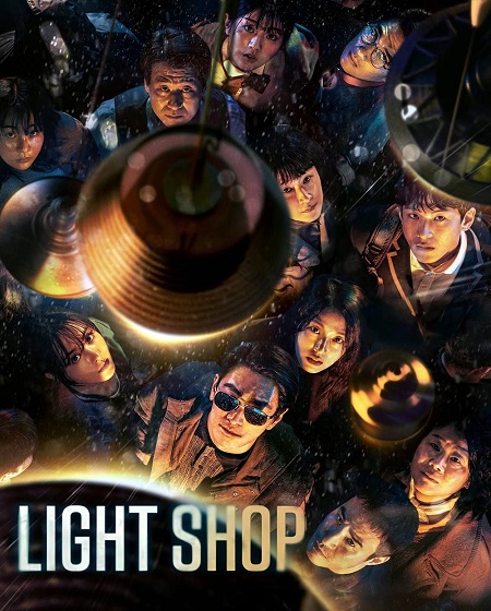 مشاهدة مسلسل متجر الضوء Light Shop الحلقة 4 مترجمة