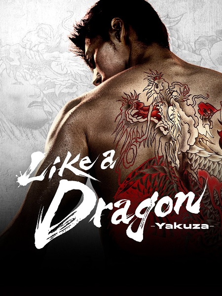 مشاهدة مسلسل ياكوزا مثيل التنين Like a Dragon Yakuza الحلقة 6 مترجمة