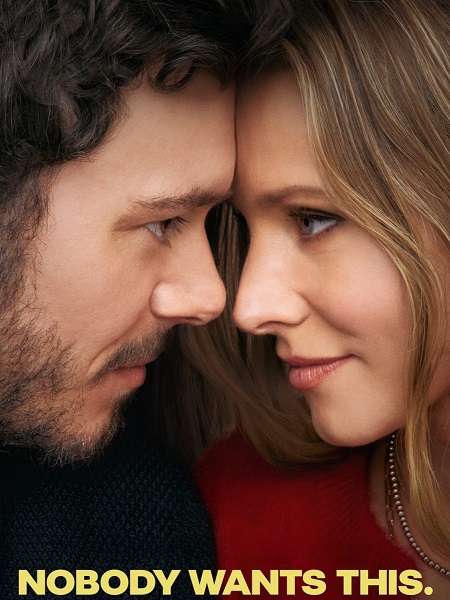 مشاهدة مسلسل Nobody Wants This الموسم الاول الحلقة 1 مترجمة
