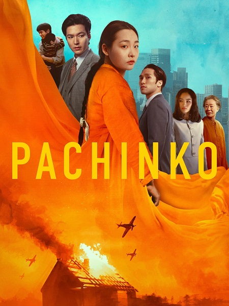 مشاهدة مسلسل باتشينكو Pachinko الموسم الثاني الحلقة 7 مترجمة