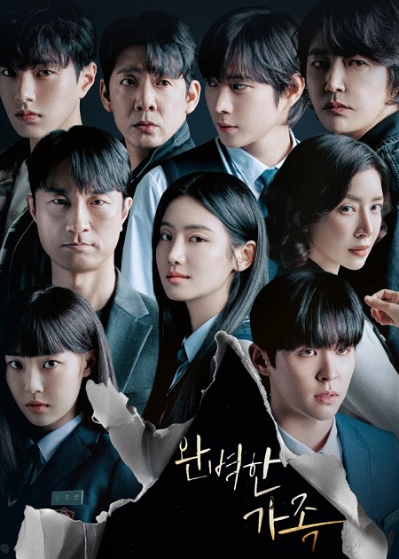 مشاهدة مسلسل عائلة مثالية Perfect Family الحلقة 10 مترجمة