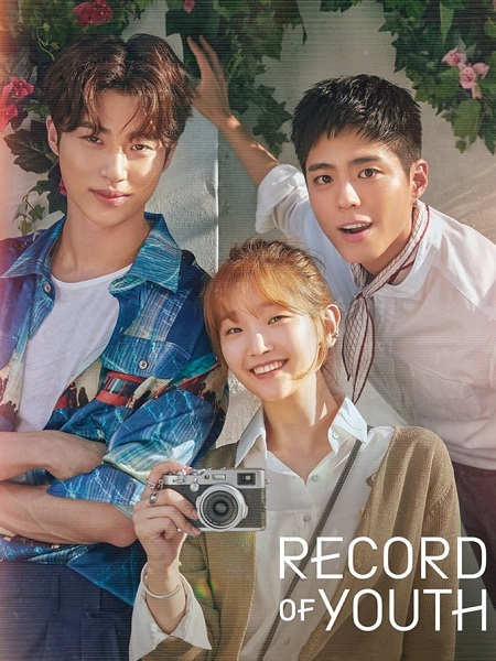 مشاهدة مسلسل ذكريات الشباب Record of Youth الحلقة 2 مترجمة