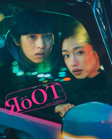 مشاهدة مسلسل Root Route of Odd Taxi الحلقة 9 مترجمة