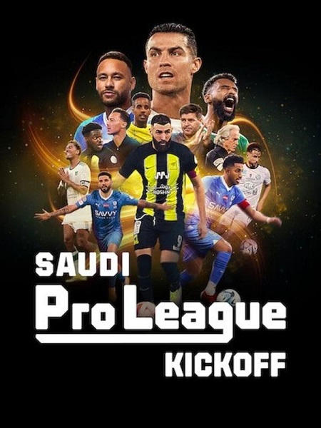 مشاهدة مسلسل الدوري السعودي الحلقة 3
