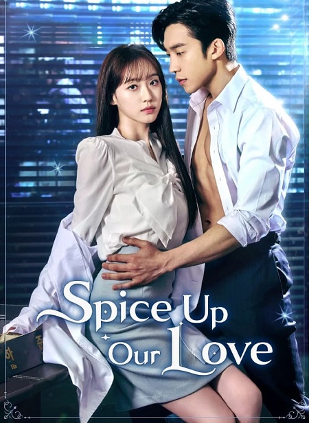 مشاهدة مسلسل توابل حبنا Spice Up Our Love الحلقة 1 مترجمة
