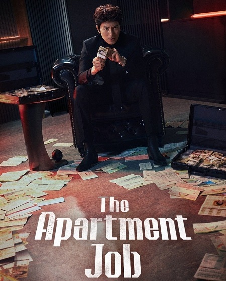 مشاهدة مسلسل The Apartment Job الحلقة 2 مترجمة