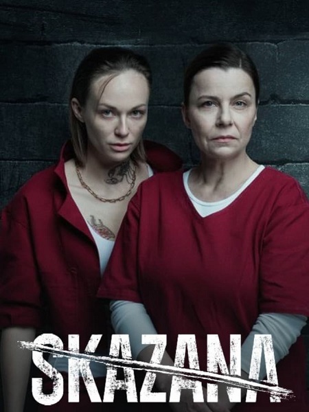 مشاهدة مسلسل The Convict الموسم الاول الحلقة 7 مترجمة