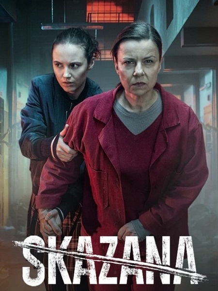مشاهدة مسلسل The Convict الموسم الثاني الحلقة 3 مترجمة