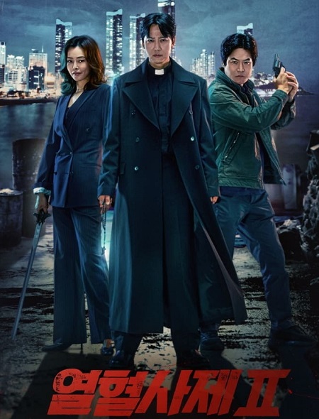 مشاهدة مسلسل The Fiery Priest الموسم الثاني الحلقة 6 مترجمة