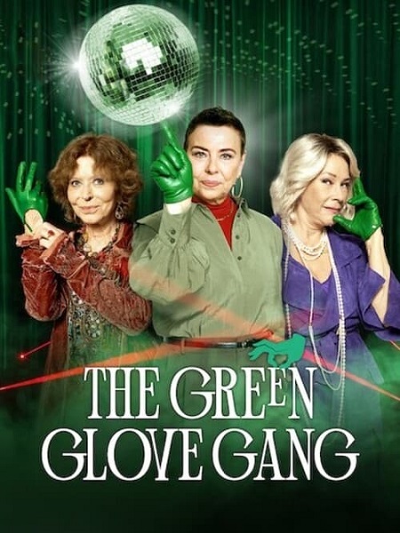 مشاهدة مسلسل The Green Glove Gang الموسم الثاني الحلقة 4 مترجمة