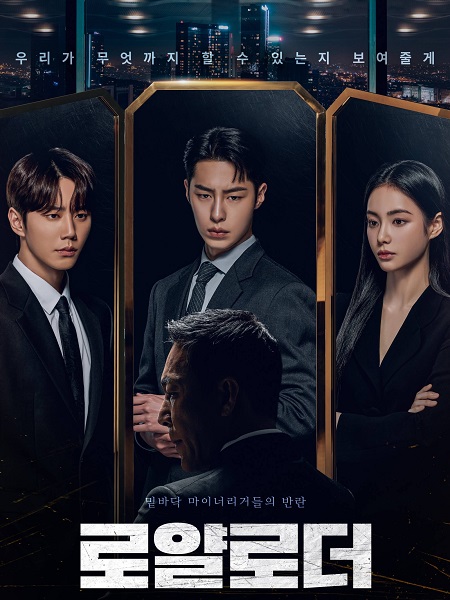 مشاهدة مسلسل الوريث المستحيل The Impossible Heir الحلقة 12 مترجمة
