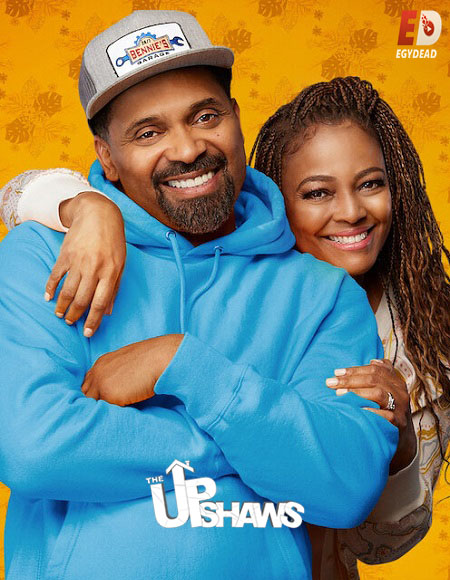 مشاهدة مسلسل The Upshaws الموسم الخامس الحلقة 4 مترجمة