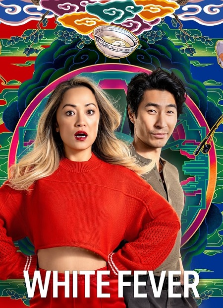 مشاهدة مسلسل White Fever الموسم الاول الحلقة 1 مترجمة