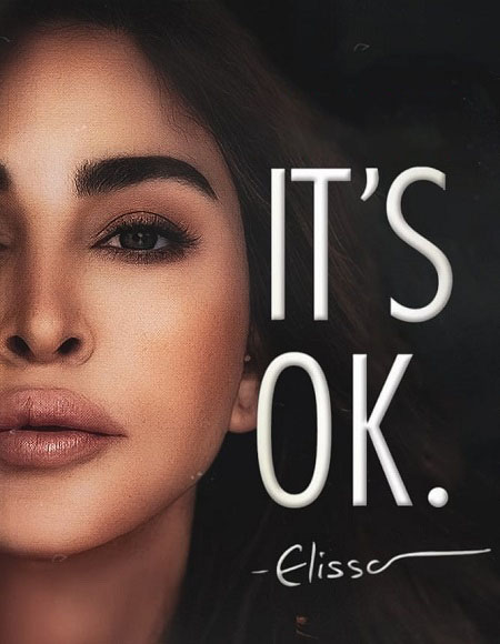 مشاهدة مسلسل اتس اوكي It’s Ok الحلقة 3