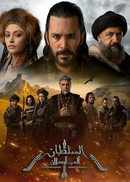 مشاهدة مسلسل الب ارسلان الجزء الثاني الحلقة 90 مدبلجة