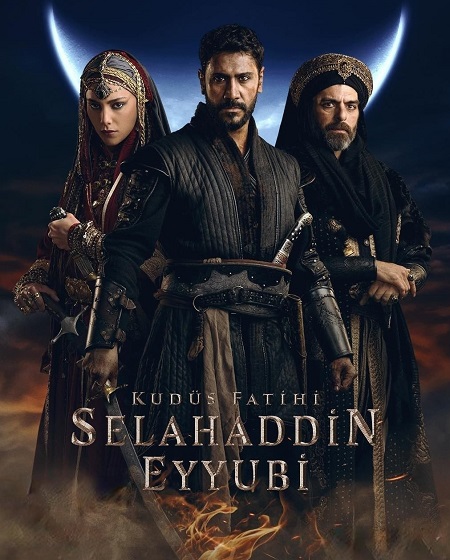 مشاهدة مسلسل صلاح الدين الايوبي الحلقة 21 مترجمة