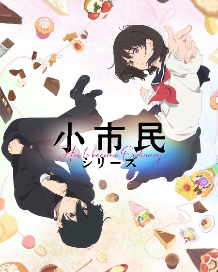 مشاهدة انمي Shoushimin Series الحلقة 10 مترجمة